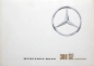 Preview: Mercedes-Benz 300 SE Coupe Cabriolet Modellprogramm 1962 Automobilprospekt (3435)